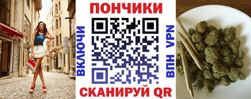 Бошки Шишки индика  Азнакаево 